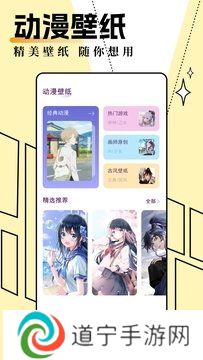 妖精动漫下载