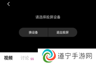 使用方法截图5