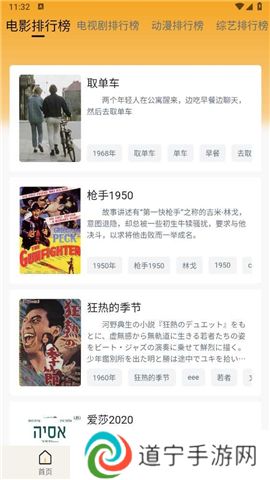 追剧喵官方版