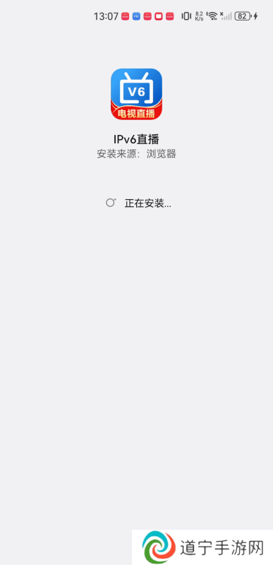 iptv6直播
