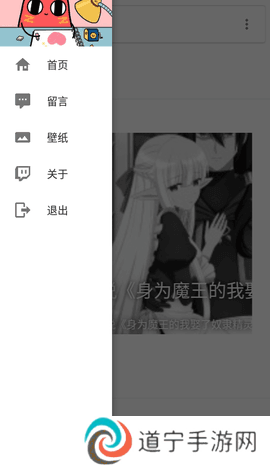 呲哩呲哩App