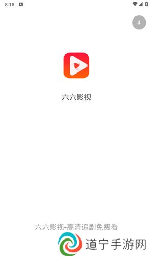 六六影视