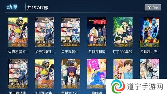 白月光影视