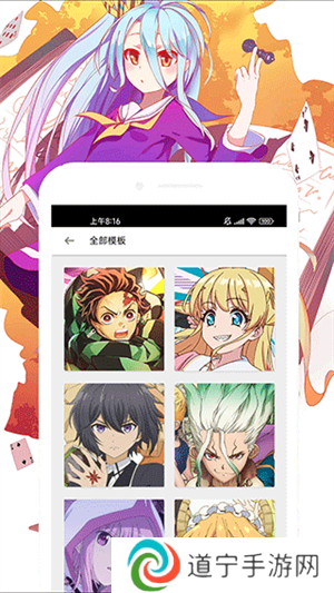 软件特色截图