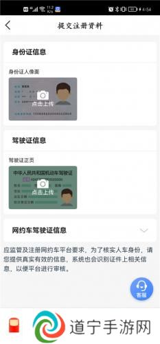 呼我出行