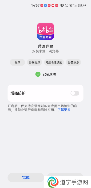 b站哔哩哔哩