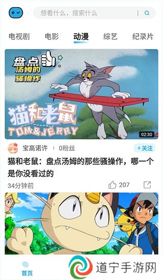 小猪优版