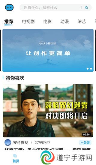 小猪优版