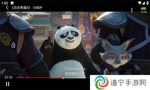 小羊影评软件