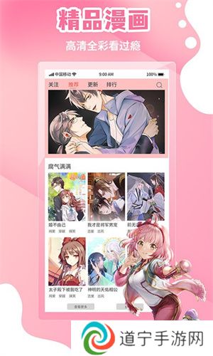 丫丫动漫