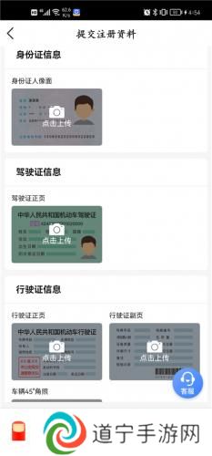 呼我出行