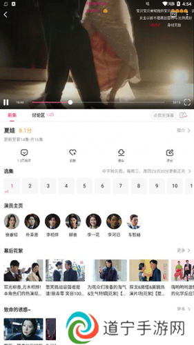 韩站