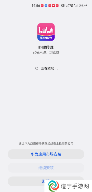 b站哔哩哔哩