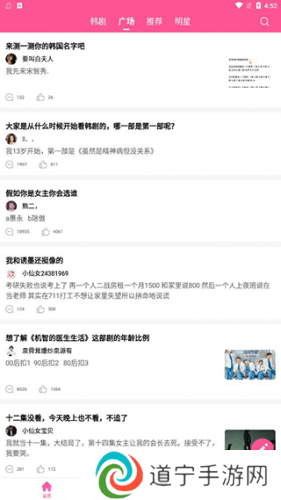 韩站