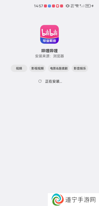 b站哔哩哔哩