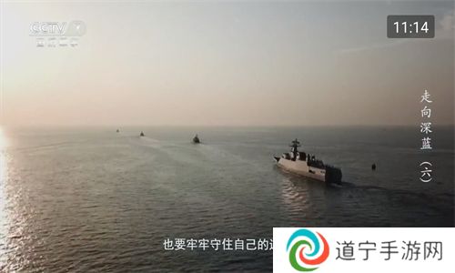 电视家7·0电视版