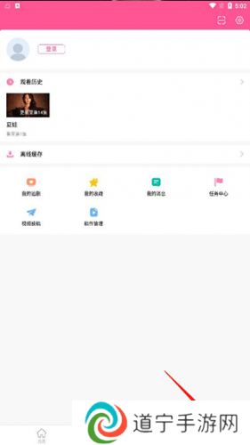 韩站