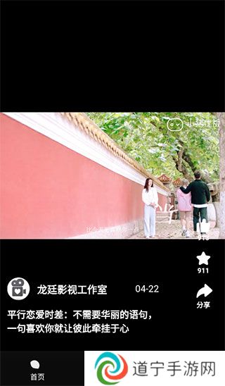 小猪优版