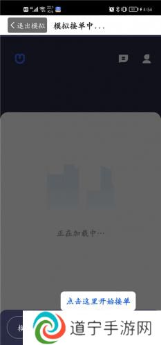 呼我出行