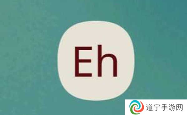 ehviewer白色版 2