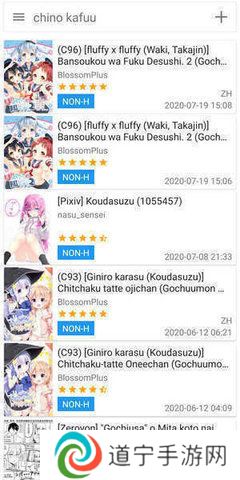 e站(EhViewer)白色版本无病毒