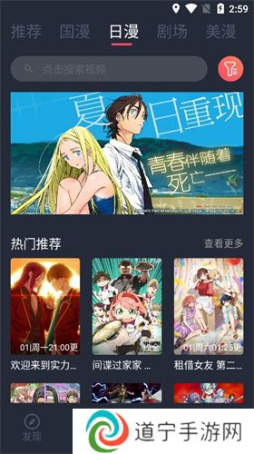 clicli动漫纯净版