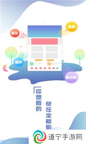 公主追剧安卓版