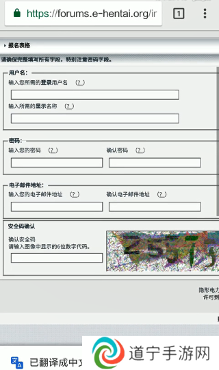 ehviewer白色版 7
