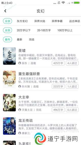 快眼看书(2)