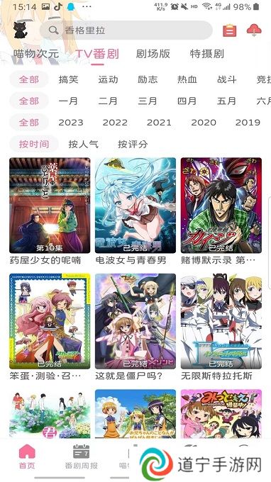 喵物次元
