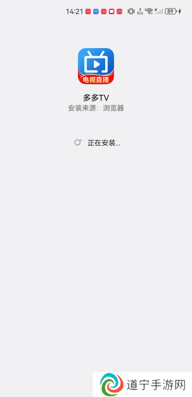 多多电视直播
