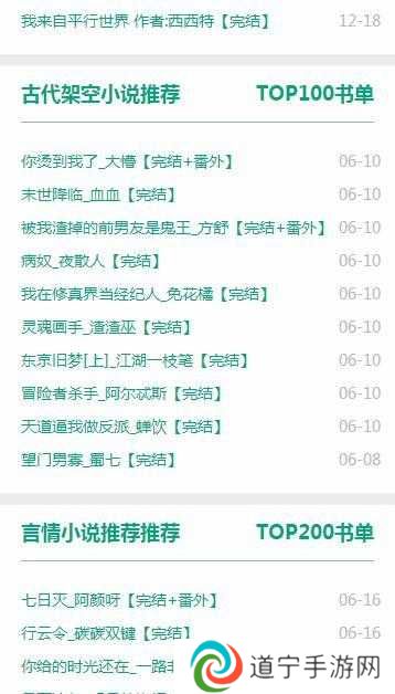 52书库阅读器