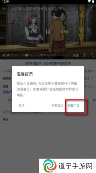 多多动漫app图片5