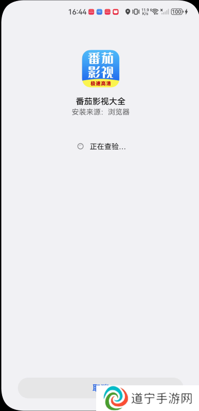 番茄影视大全免费版