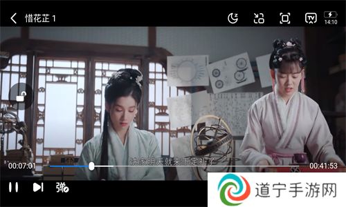 荐片app