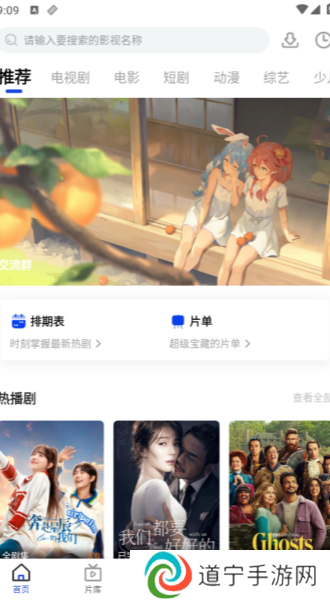 咖咖影视
