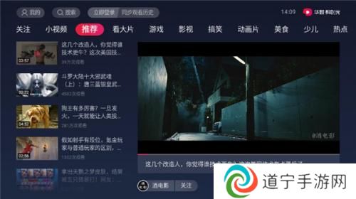 鲜时光TV