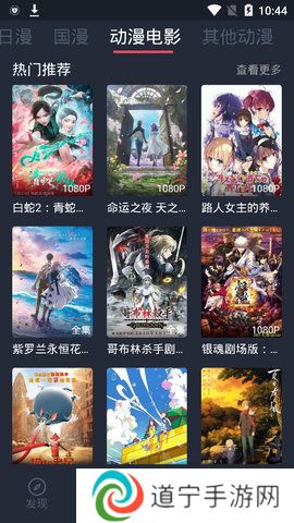 囧次元1.5.6.9最新版无广(可登录)