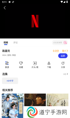 咖咖影视
