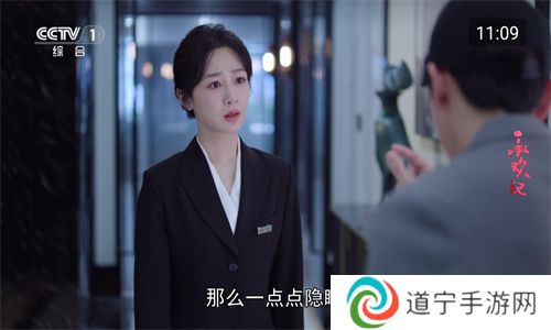 多多电视直播