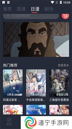 clicli动漫正式版
