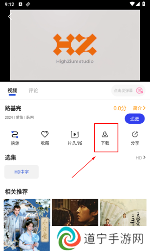 咖咖影视