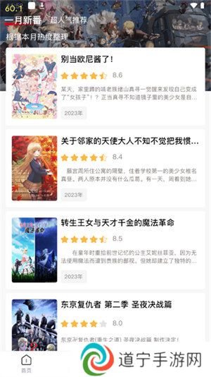 omofun正版下载安卓