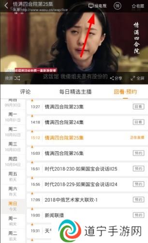 云图tv