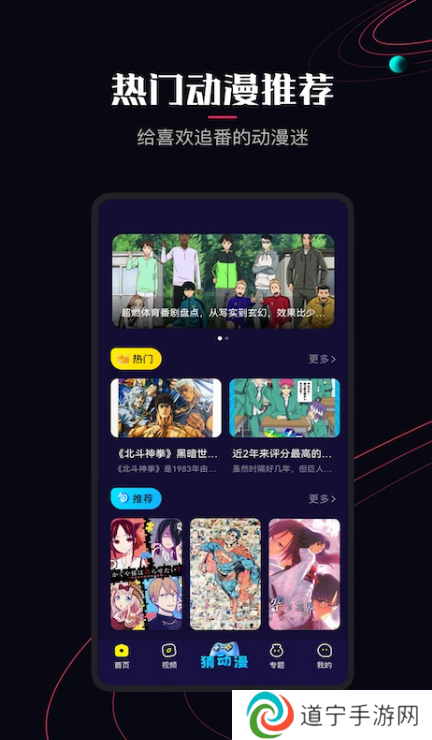 jocytw囧次元下载