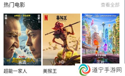 葫芦娃影视