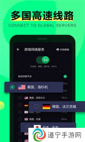 绿光浏览器APP正版下载官方最新版-绿光浏览器APP下载安装2024无广告版v3.0.0.1056