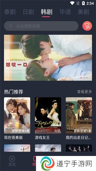 泰剧兔app使用教程