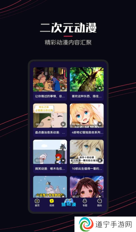 jocytw囧次元下载
