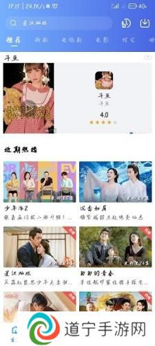 星空影视正版